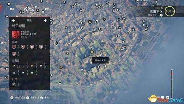 刺客信条枭雄全特殊材料入手攻略