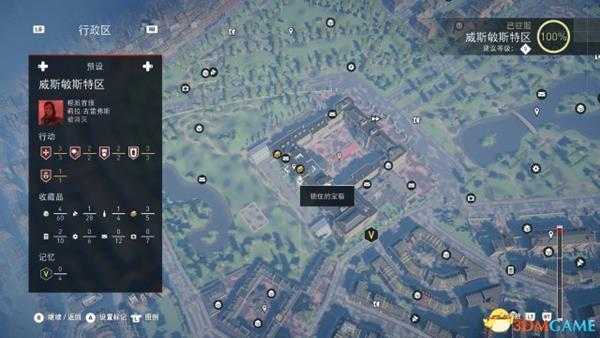 刺客信条枭雄全特殊材料入手攻略