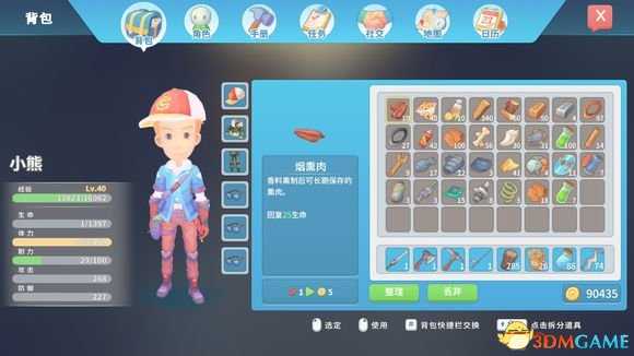 波西亚时光骨头聚集地刷骨头做铁剑教程