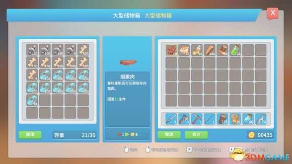 波西亚时光骨头聚集地刷骨头做铁剑教程