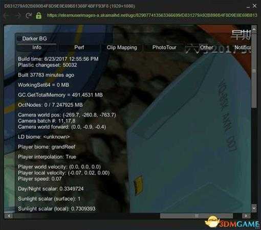 深海迷航全资源坐标一览 美丽水世界坐标位置介绍