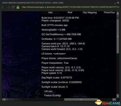 深海迷航全资源坐标一览 美丽水世界坐标位置介绍