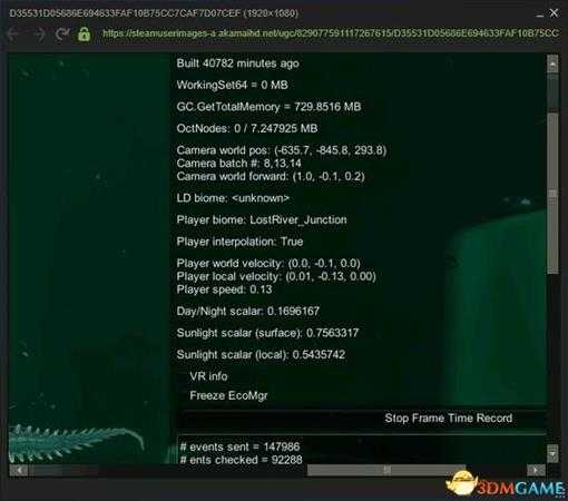 深海迷航全资源坐标一览 美丽水世界坐标位置介绍