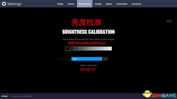 堡垒之夜国际服系统设置中文介绍