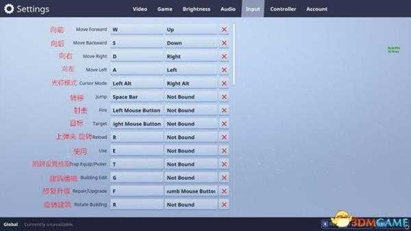 堡垒之夜国际服系统设置中文介绍