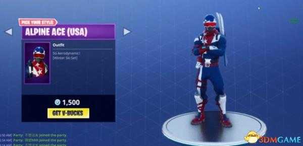 堡垒之夜2.4版本更新武器皮肤一览 开门中国红皮肤