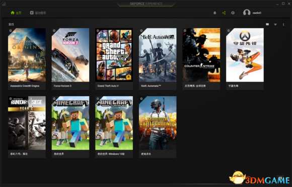 绝地求生怎么调色彩度 绝地求生N卡调色教程