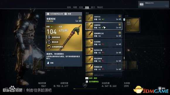 刺客信条起源全试炼活动内容及奖励汇总