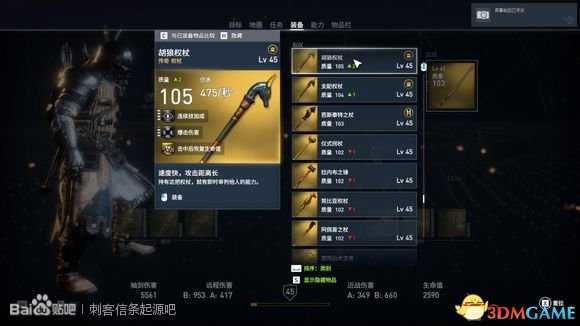 刺客信条起源全试炼活动内容及奖励汇总