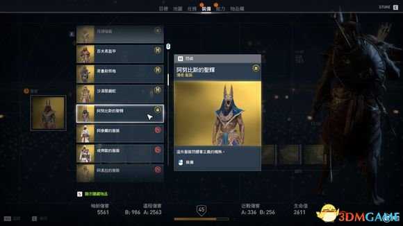 刺客信条起源全试炼活动内容及奖励汇总