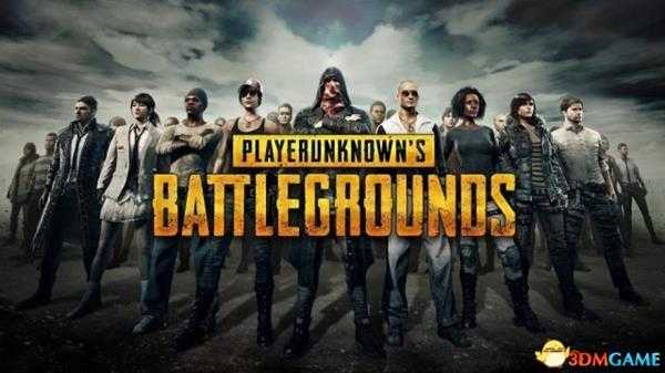 绝地求生XB1版第八次更新一览