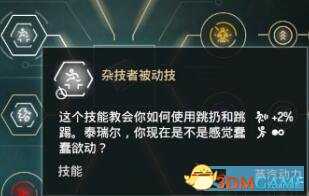 赛文旧日不再操作技巧 赛文旧日不再新手入门指南