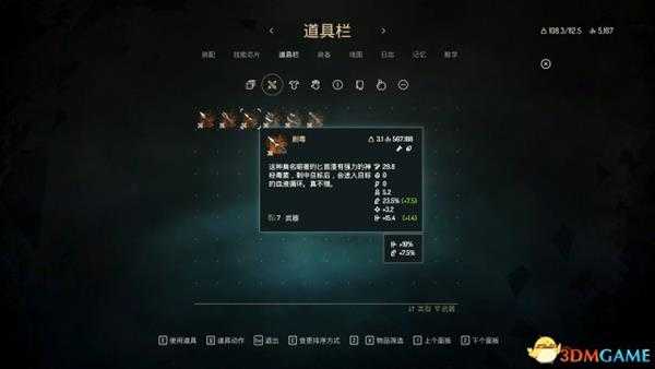 赛文旧日不再各类武器攻击效果介绍