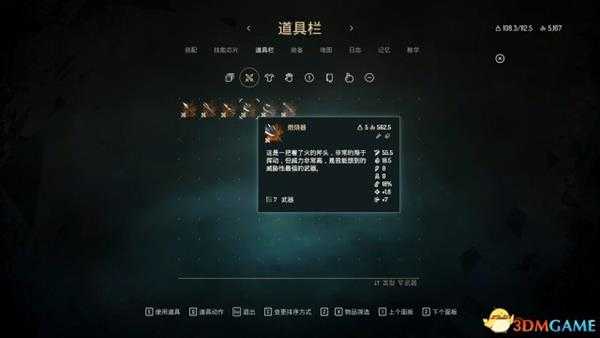 赛文旧日不再各类武器攻击效果介绍