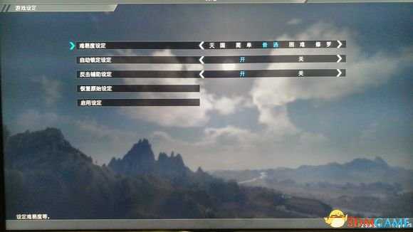 真三国无双8操作界面介绍