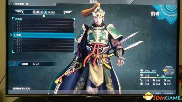 真三国无双8操作界面介绍