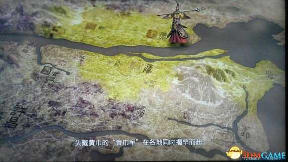 真三国无双8操作界面介绍