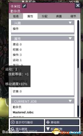 缺氧职业升级介绍 缺氧职业平衡性改动