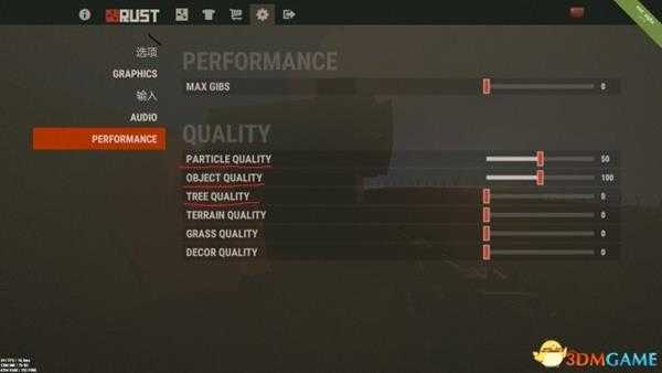 腐蚀画面怎么设置