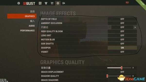 腐蚀画面怎么设置