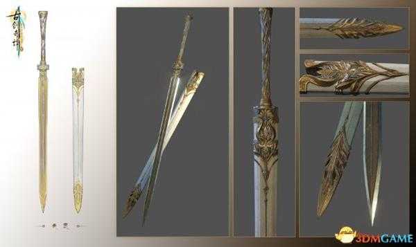 古剑奇谭3主角北洛介绍 古剑奇谭3北洛武器一览