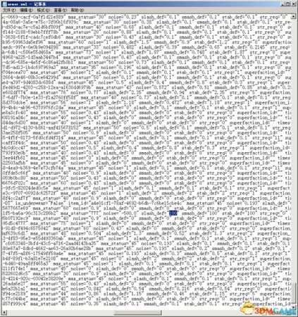 天国拯救简单mod物品修改教程
