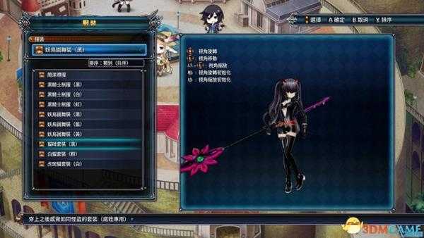 四女神onlineDLC服装及配饰图鉴