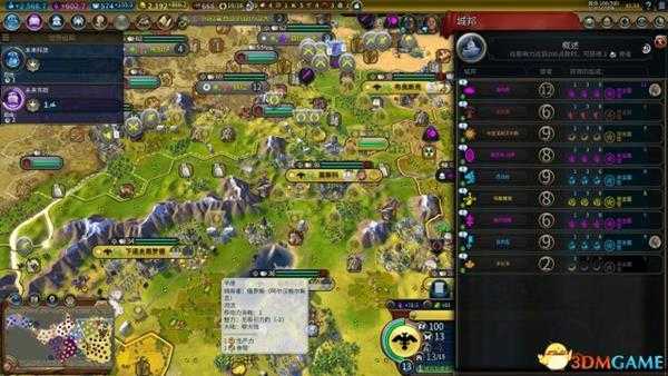 文明6俄罗斯无战宗学文铺登月172t无战飞天