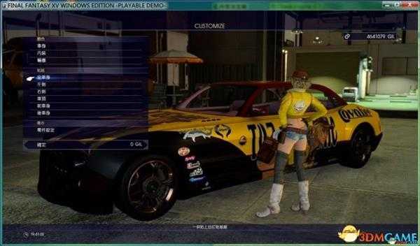 最终幻想15车体特典道具图鉴