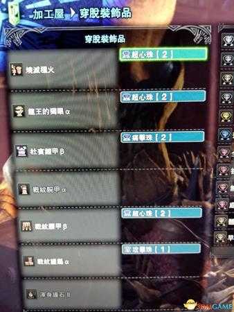 怪物猎人世界统枪三套配装思路