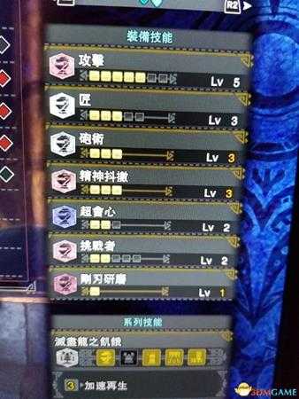 怪物猎人世界统枪三套配装思路