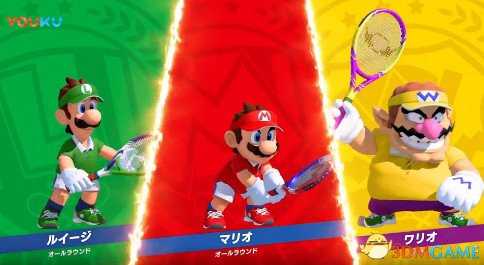 马里奥网球ace发售时间及预告视频