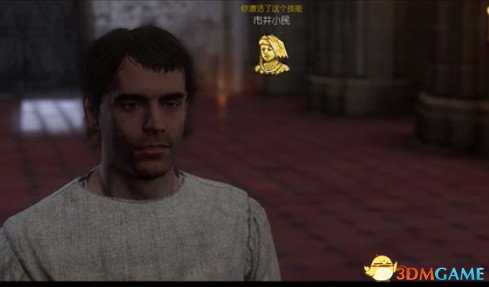 天国拯救修道院任务通关流程视频攻略