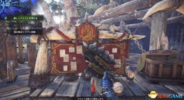 怪物猎人世界大小金体型调整方法教程