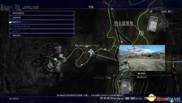 最终幻想15PC版卡龙骑的方法