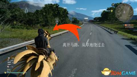 最终幻想15PC版卡龙骑的方法