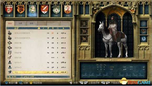 天国拯救刷装备快速发家致富方法