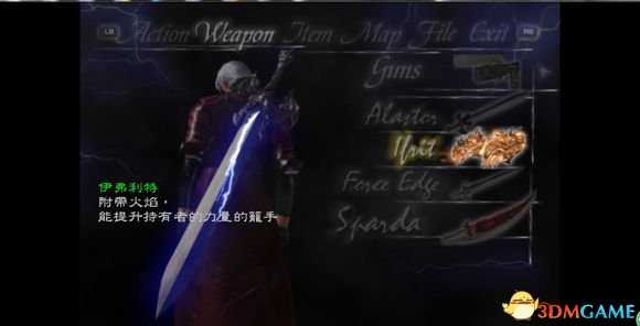 鬼泣武器道具技能属性中文介绍