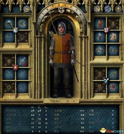 天国拯救全园林草药分布图