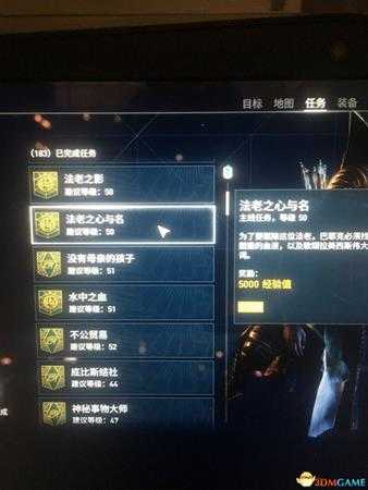 刺客信条起源全任务一览