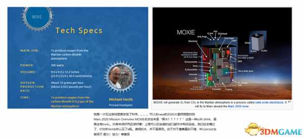 火星求生科技机制介绍