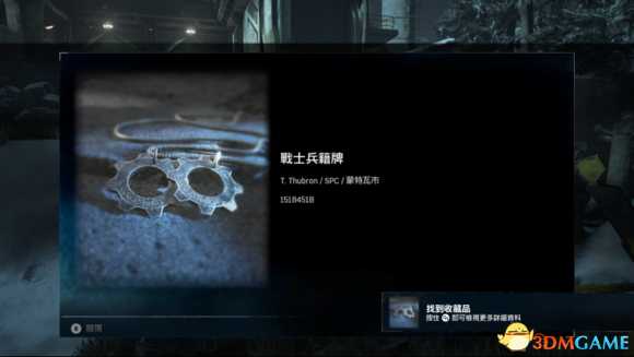 战争机器4单人战役全收集图文攻略