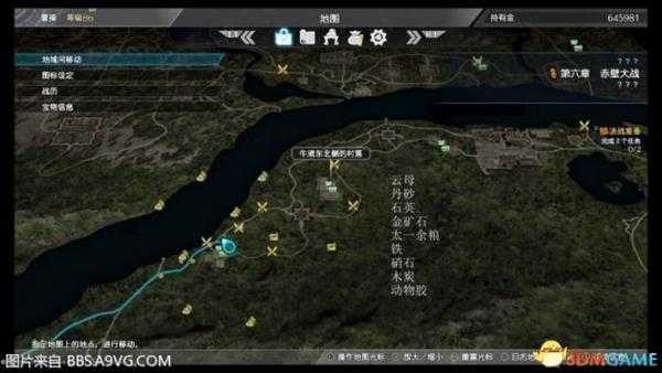 真三国无双8全村落素材收集 真三国无双8全素材位置