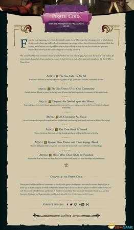 盗贼之海海盗公约中英文对照一览