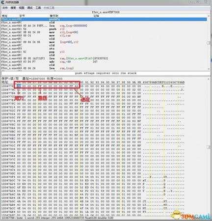 最终幻想15怎么刷鸟 FF15陆行鸟修改方法