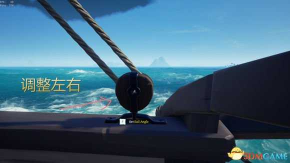 盗贼之海帆船使用技巧