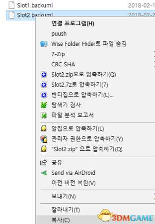 Dungreed文件错误怎么办