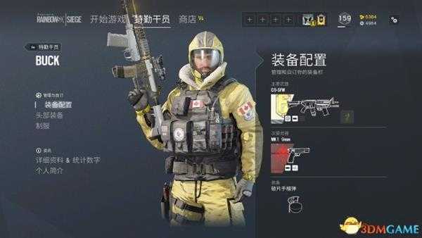 《彩虹六号:围攻》肉身之墙奖杯完成攻略分享