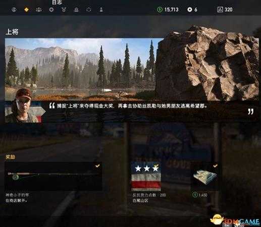 孤岛惊魂5注意事项 孤岛惊魂5支线任务玩法技巧