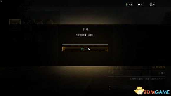 孤岛惊魂5刷钱地点汇总 孤岛惊魂5快速成为万元户